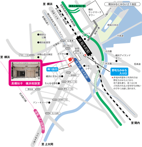 最寄り駅から高橋知子横浜相談室までの地図