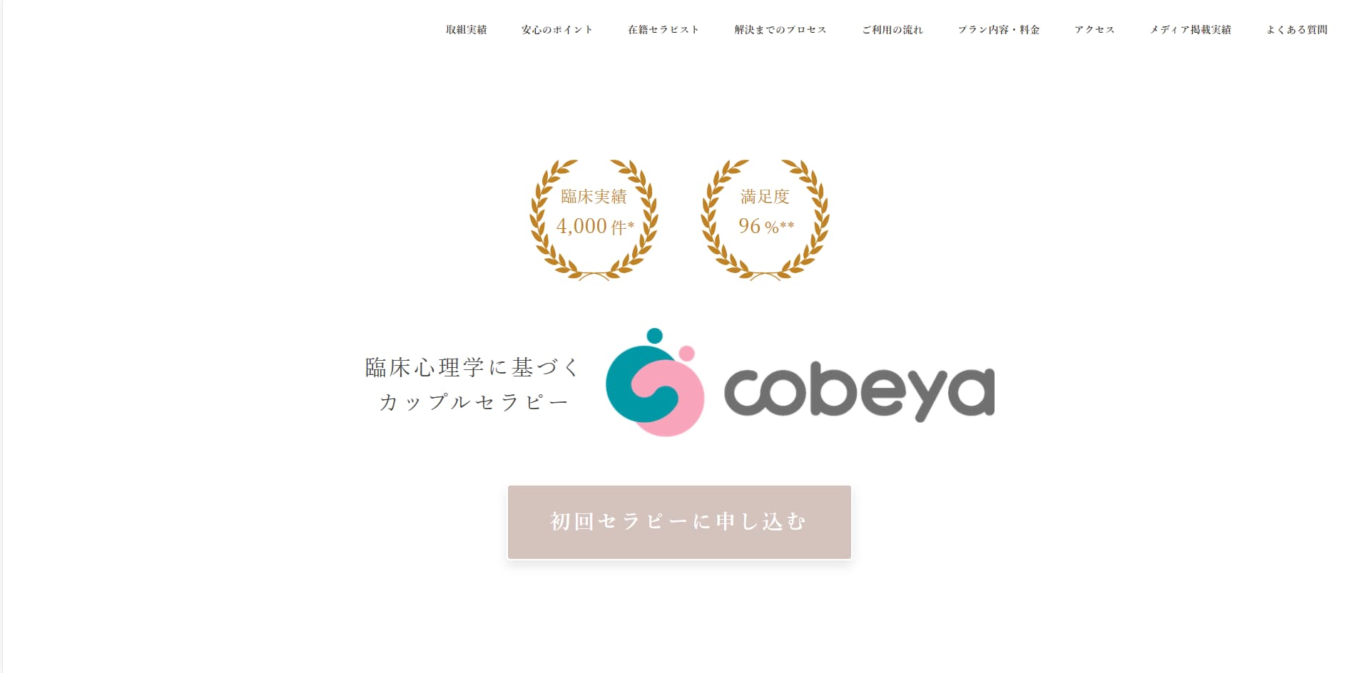 COBEYA